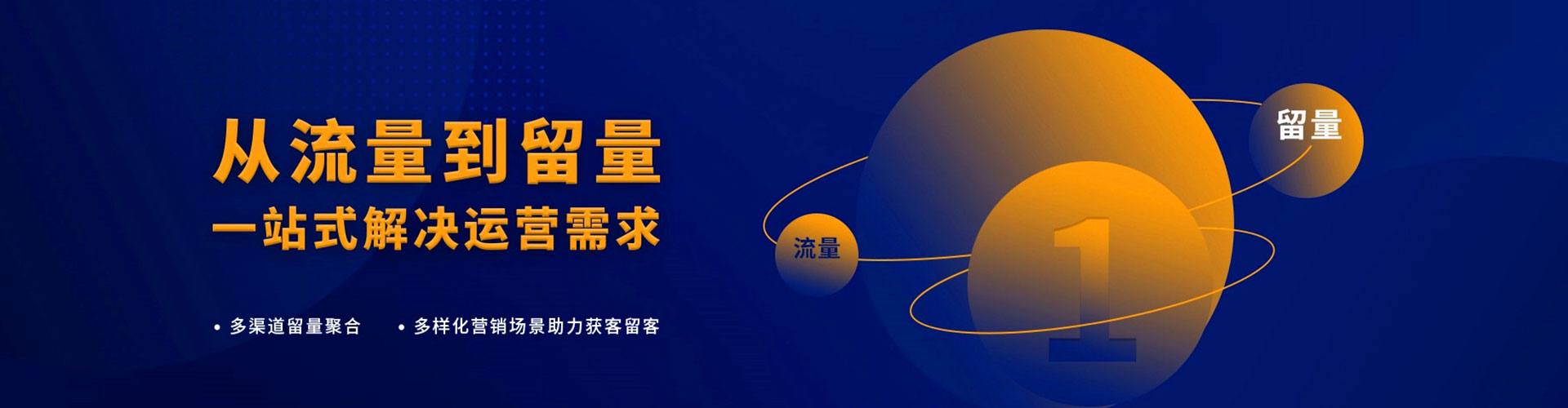 丹阳sem广告