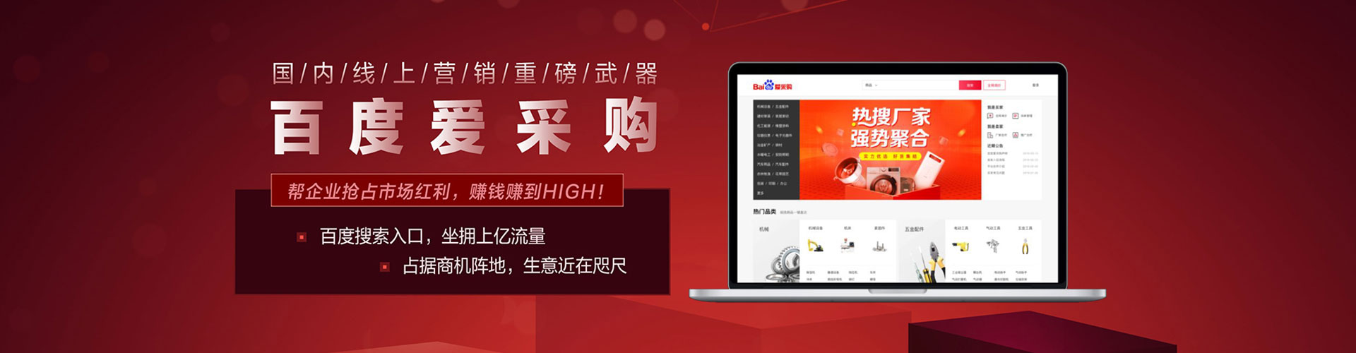 丹阳百度代理开户