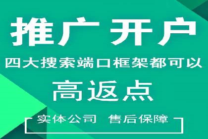 百度竞价代理如何帮助中小企业实现营销目标